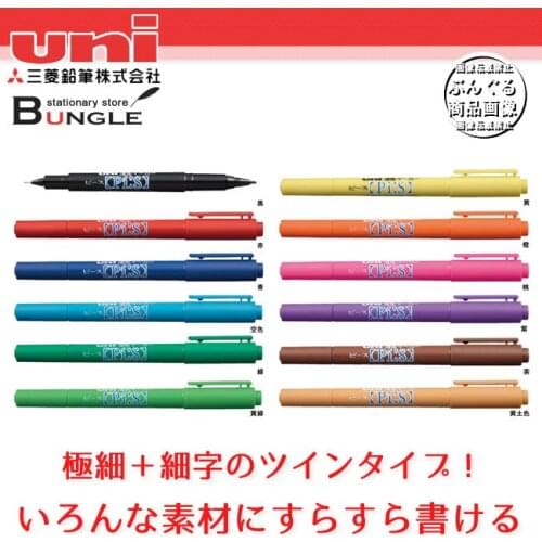 Uni PA-121T Marker Pen Double Headed 0.4MM - 0.9MM