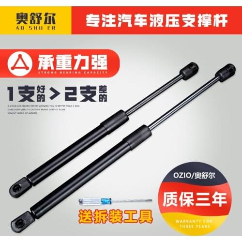 For Hyundai Tucson 2005 to2014 Car Trunk Door Cover Support Rod Hydraulic Hood Car Style Accessories 2pcs / set