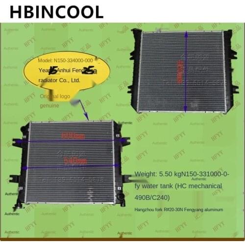 For high quality Forklift accessories forklift water tank (HC Machinery 490B-C240) for Hangzhou forklift R 20-30N aluminum