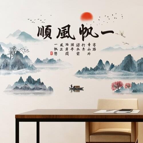 Chinese Style Landscape Wall Stickers Bedroom Living Room Backdrop Wall Decoration Calligraphy Wallpaper Home Office Decor