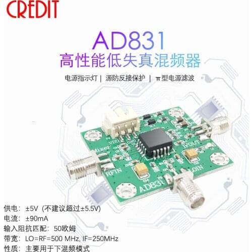 New AD831 High Performance Low Distortion Mixing Module Active Mixer