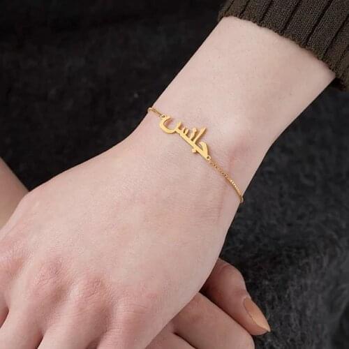 Hot Custom Arabic Name Bracelet Personalized Farsi Arabic Font Nameplate Bracelets Customized Islam Jewelry Gifts For Women