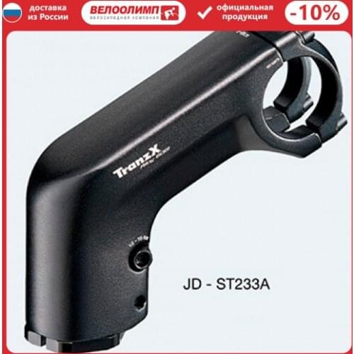 Выносы руля велосипеда Tranz X China At AliExpress