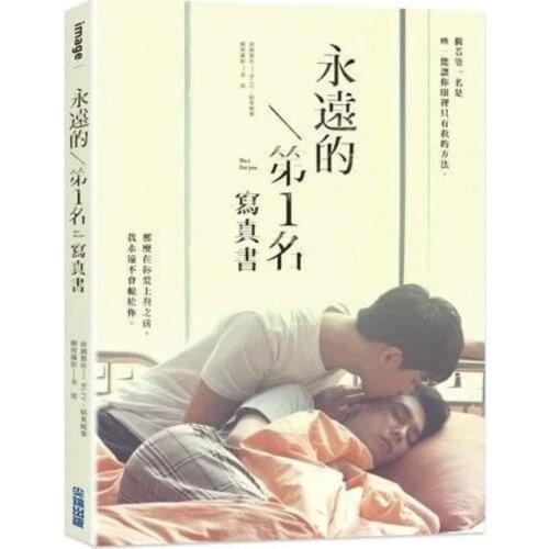 Second place counterattack and first place counterattack