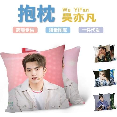Wu Yifan KRIS Same Style Double-sided Different Printing Pillowcase Star Series Cushion Cover Cojines Decorativos Para Sofa