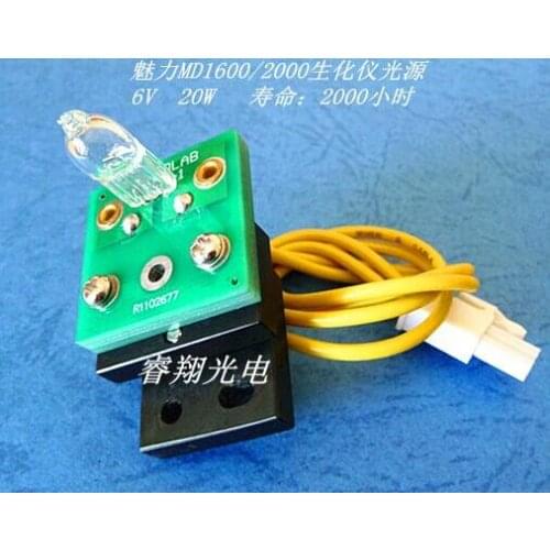 DHL free shipping Charm md1600 md1800 md2000 biochemical bulb 6v 20w MADE IN CHINA