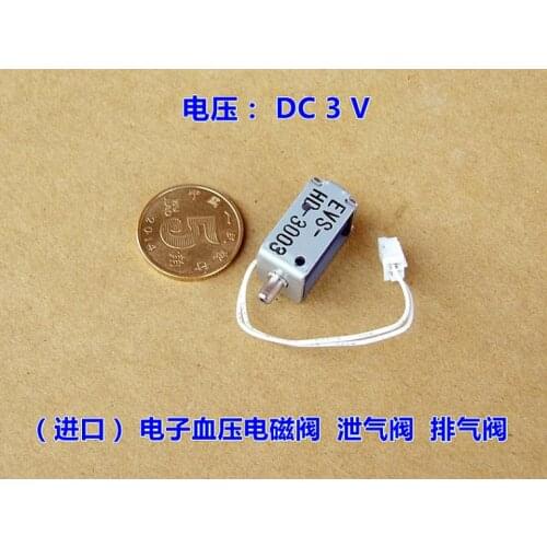 DC 3V Electronic Blood Pressure Solenoid Valve / Sphygmomanometer Discouraged Valve