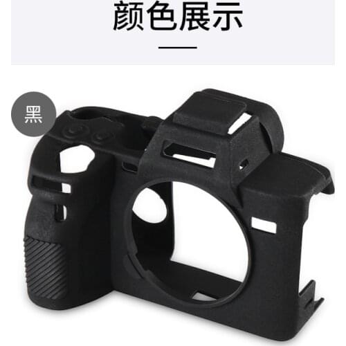 Soft Silicone Rubber Camera Protector Skin Case For Sony A7S III Alpha A7S3