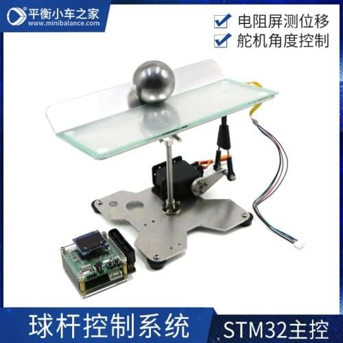 Customized Cue System Cue Control System Platform PID Automatic Control Computer Control