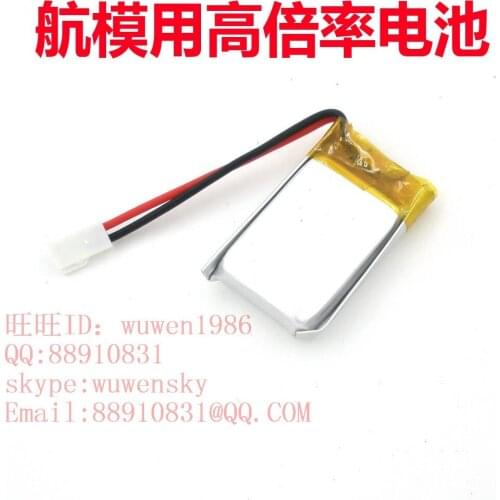 Diy four axis remote control aircraft 3.7V lithium battery /150mah/ aviation model /651723/1S lithium battery