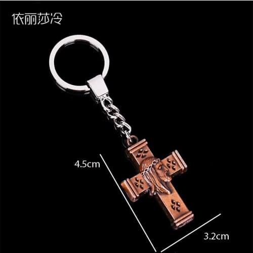 Saint Christian Bronze Jesus Cross Icon Key Ring, Christ Jesus Key Chain, Car Key Chain Pendant