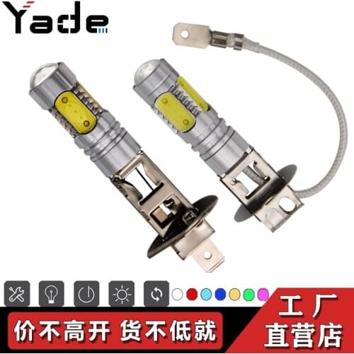 Automobile Led Fog Lamp H1 H3 880 881 7.5W Cob Super Bright Automobile LED Bulb Lamp Led Lights for Car Car Light
