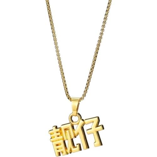 Personalized Handsome Necklace Chinese Word Fashion Brand Student Ornament Niche Ornament