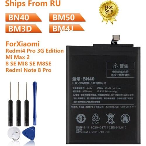 Agaring Xiaomi Mi Max 2 Phone Batteries