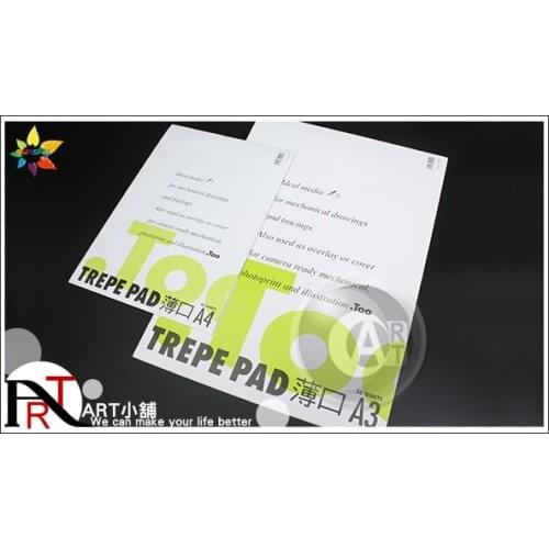 COPIC TREPE PAD Thin paper sulphuric acid paper tracing paper 50 sheets Hand drawn marker paper A4(210X297mm) A3(450X310mm)