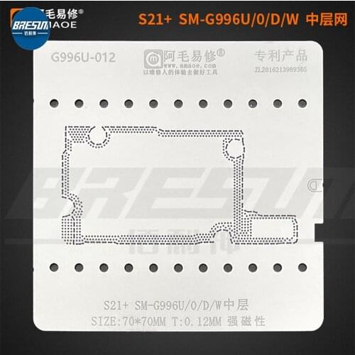 AMAO S21+Middle Layer Tin Planting Mesh SM-G996U/0/D/W/Motherboard Middle Layer Steel Mesh