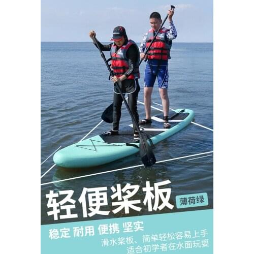 Lightweight paddle board stand-up paddle board beginner surfboard SUP water ski inflatable portable paddle board