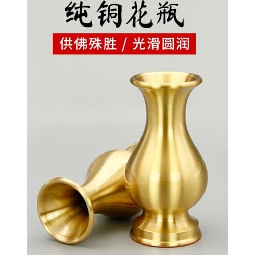 Vase Pure Copper Domestic Buddhist Hall Temple Worship Vase Buddha Worship God Guanyin God of Wealth Antique Style Ornaments
