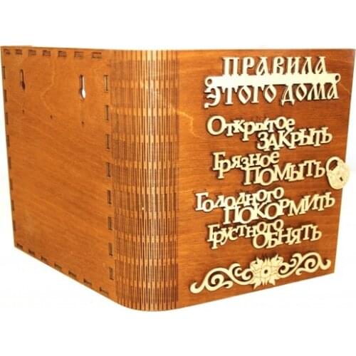 WoodFun Kitchen Goods