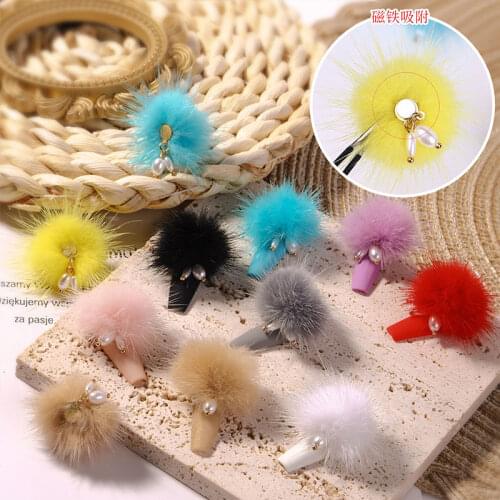 Cute 5pcs Fluffy Plush Ball 3D Nail Art Decorations Detachable Magnetic Pompoms Jewelry Manicure Design Accessories