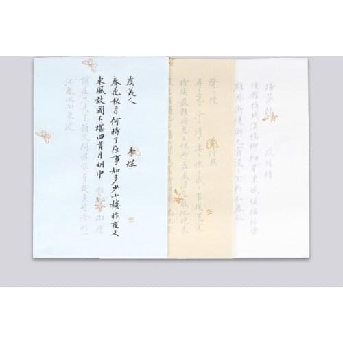 Brush Pen Calligraphie Copybooks Chinese Regular Script Xuan Paper Copybooks Colorful Heart Sutra Pastel Xuan Paper Copybook