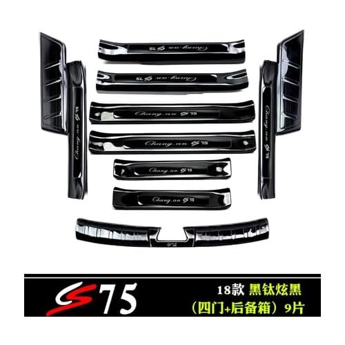 For Changan CS75 2014 2015 2016 2017 2018 2019 2020stainless steel Rear Bumper Car door cover inside and outside door sill plate