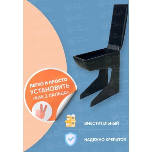 CAR MARKET Car Moldings