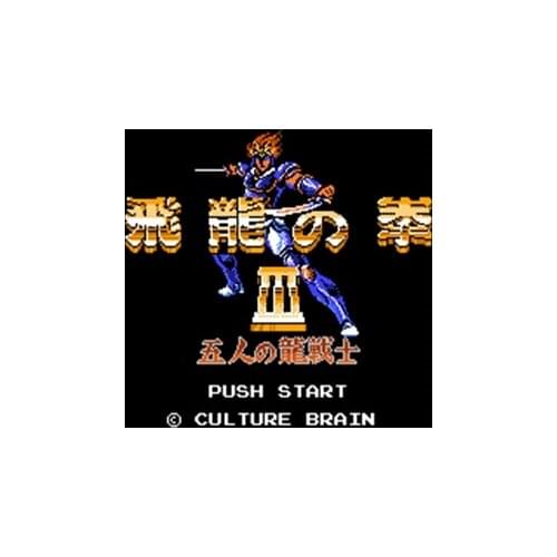 Hiryuu No Ken 3 - 5 Nin No Ryuu Senshi Region Free 60 Pin 8Bit Game Card For Subor Game Players