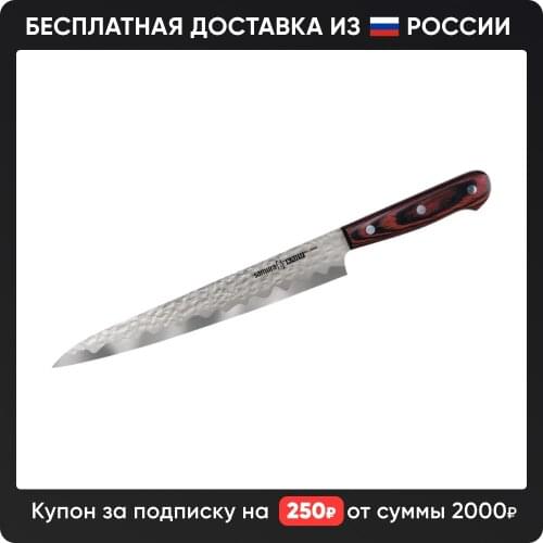 Ножи для суши SAMURA China At AliExpress