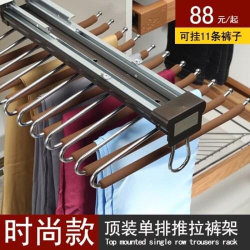 Top pants rack / single row pants / damping push-pull pants / flocking pants / cushioned cloakroom activity pants rack