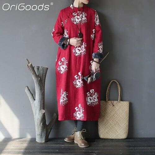 Длинные платья ORIGOODS China At AliExpress