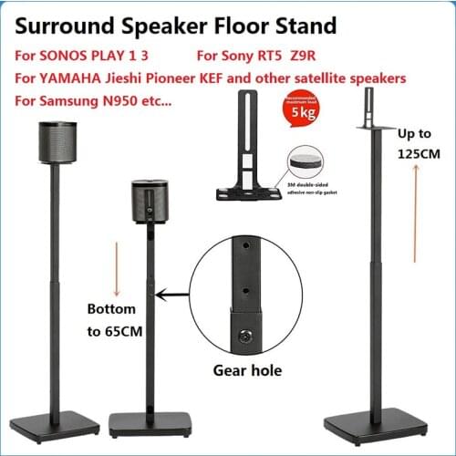 1Pair Satellite Theater Surround Stand Speaker Floor Stand For SONOS PLAY 1 3 Sony Z9R N950 Tray Type Bracket Lifting Speaker
