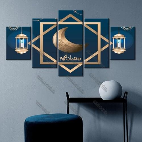 5Pcs Frameless Canvas Painting Wall Poster Islamic Religion Ramadan Festival Design Art Elegant Picture for Home Rooms Wall Deco