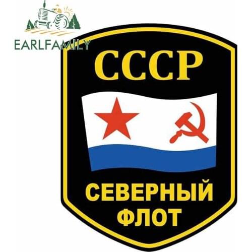 EARLFAMILY 13cm x 10cm CCCP Car Stickers Waterproof Skateboard Guitar Luggage Motorcycle Sticker Kid Toy Russia Badge