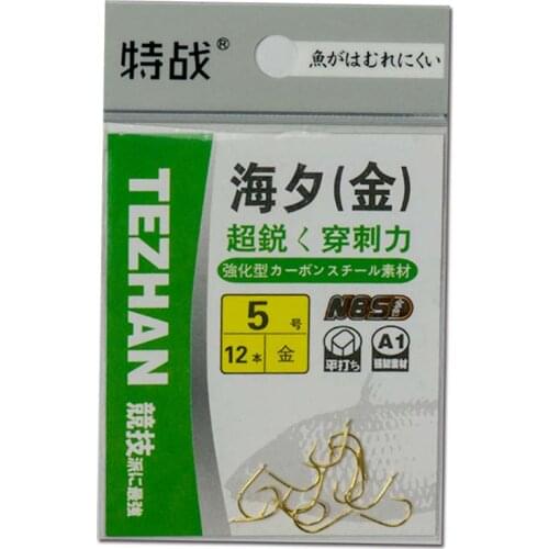 Fishing tackle gold hook japanese hook HAIXIJIN