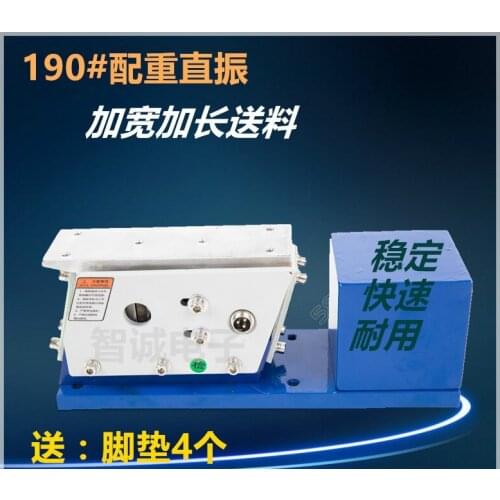Vibration Plate 190 Counterweight Direct Vibration Linear Feeder Direct Vibration Precision Paint Direct Vibration