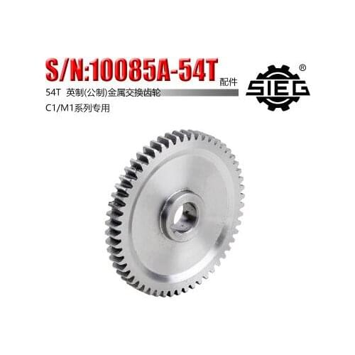 Free shipping 1pc 54T SIEG: S / N: 10085B Exchange gears milling machines C1 M1 metal gear mini lathe gears Metal