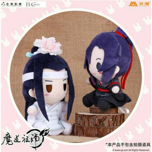 Grandmaster of Demonic Cultivation Wei Wuxian Lan Wangji Jiang Cheng Xichen Jin Ling BL Doll Toy Keychain Cosplay Gifts