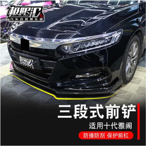 Suitable for 10th Refitting Generation 19 Special Front Shovel of the New Accord