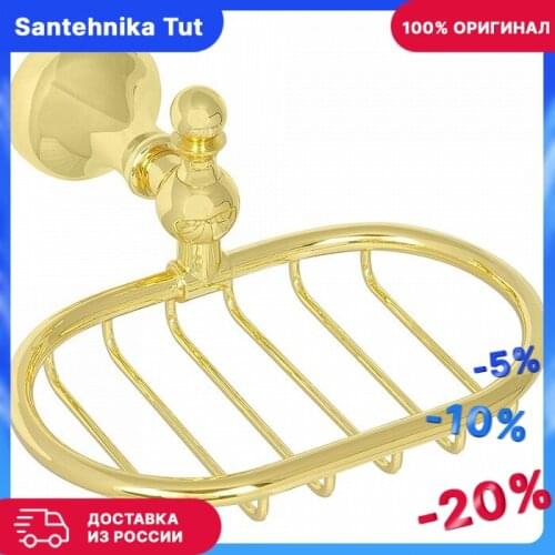 Мыльницы Veragio China At AliExpress