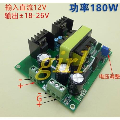 DC DC single 12V switching positive and negative 18V22V24V26V power amplifier sound boost dual power output adjustable