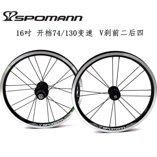 New SPOMANN 16 inch Folding bike alloy V brake BMX bicycle clincher rims wheelset MTB 16er use for 11 speed freewheel Free ship