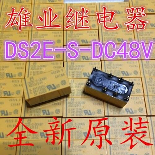 Relay DS2E-S-DC48V AG232544 8PIN