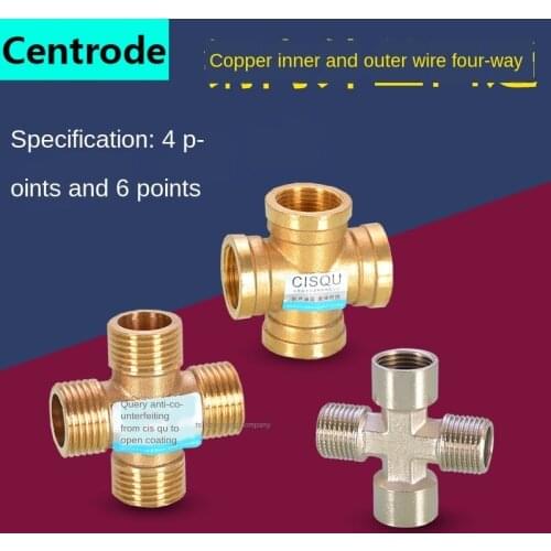 1/2IN 3/4IN Thread four way joint one point three way cross four way water pipe joint fittings copper pipe ancient