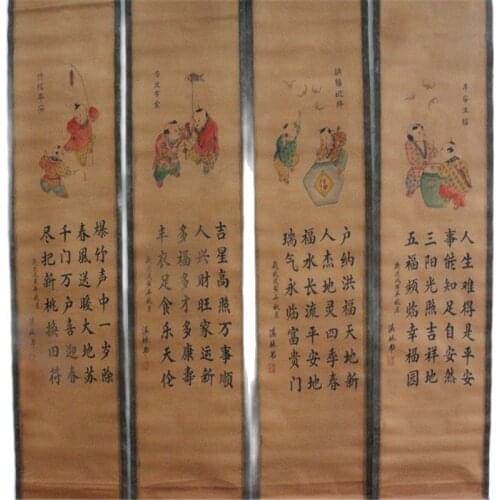 China Old Scroll Painting Four Screen Paintings Middle Hall Hanging Painting Li Xilins Calligraphy Welcomes