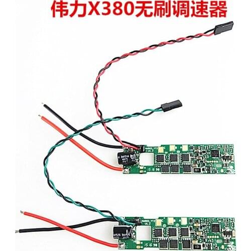 Wltoys XK X380 Spare parts X380-010 red light brushless ESC / X380-011 blue light brushless ESC