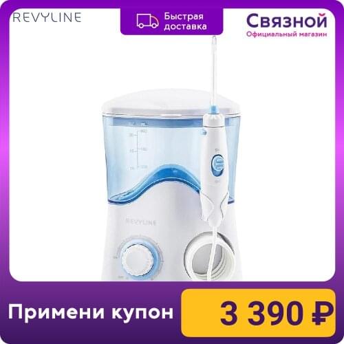 Revyline Kitchen Appliances