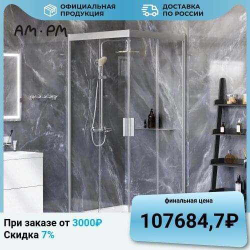 Запчасти для душевых кабин AM.PM China At AliExpress
