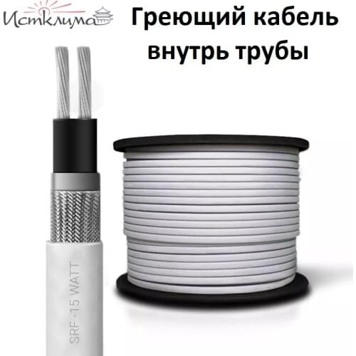 Eastclima Electric Wires