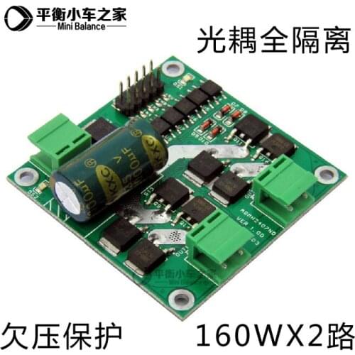 MOS Drive 12/24V 7A 160W Dual DC Motor Drive Module / Board H Bridge L298 Logic
